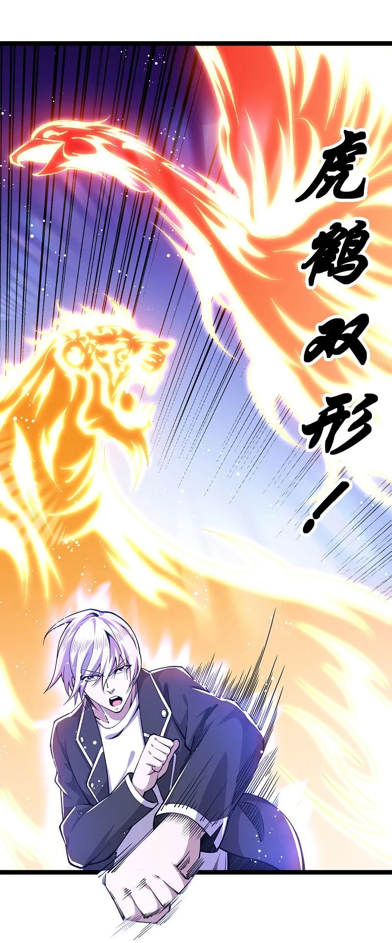 Rebirth Of The Sword God Returns Chapter 15
