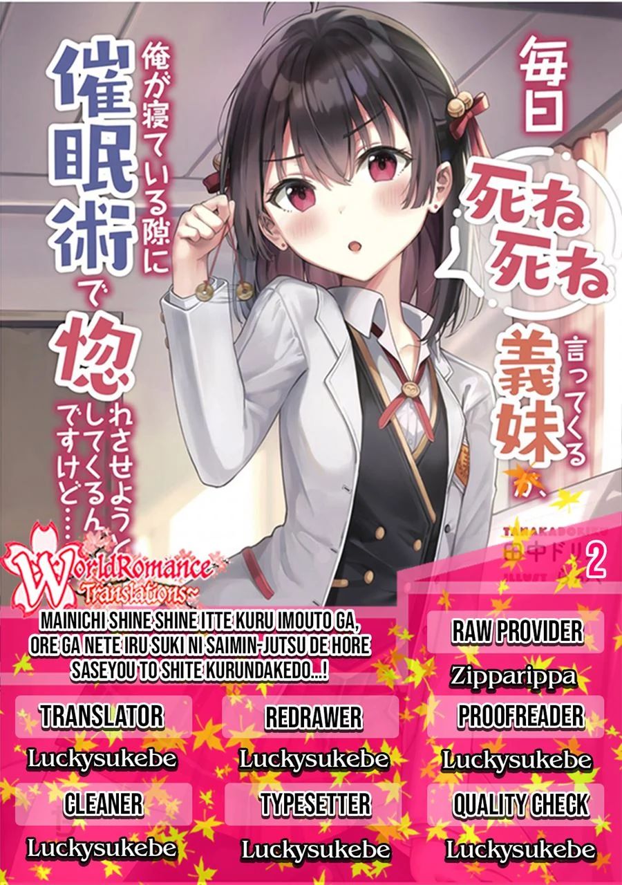 Mainichi Shine Shine Itte Kuru Gimai Ga, Ore Ga Nete Iru Suki Ni Saimin-jutsu De Hore Saseyou To Shite Kurundakedo Chapter 2