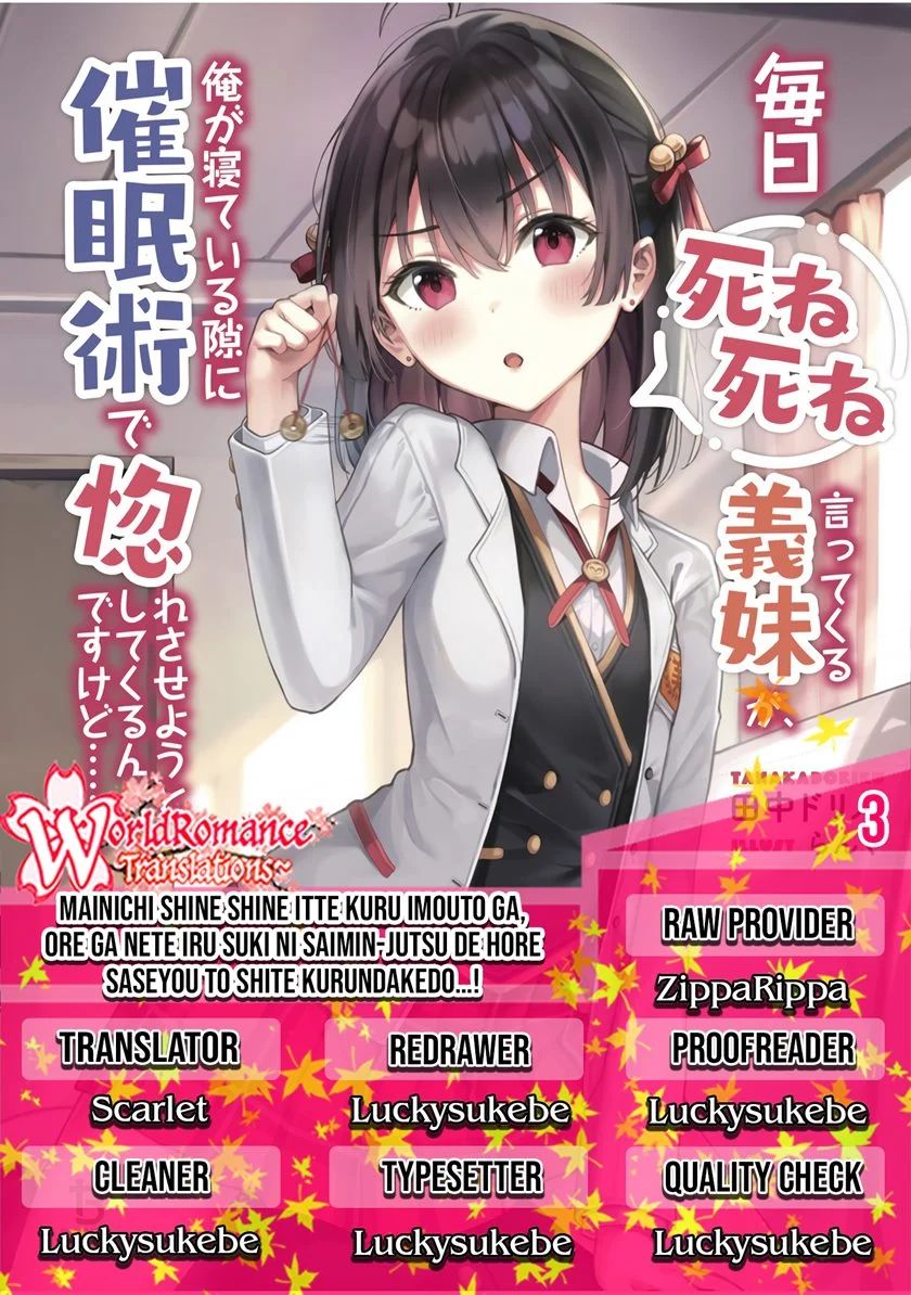 Mainichi Shine Shine Itte Kuru Gimai Ga, Ore Ga Nete Iru Suki Ni Saimin-jutsu De Hore Saseyou To Shite Kurundakedo Chapter 3