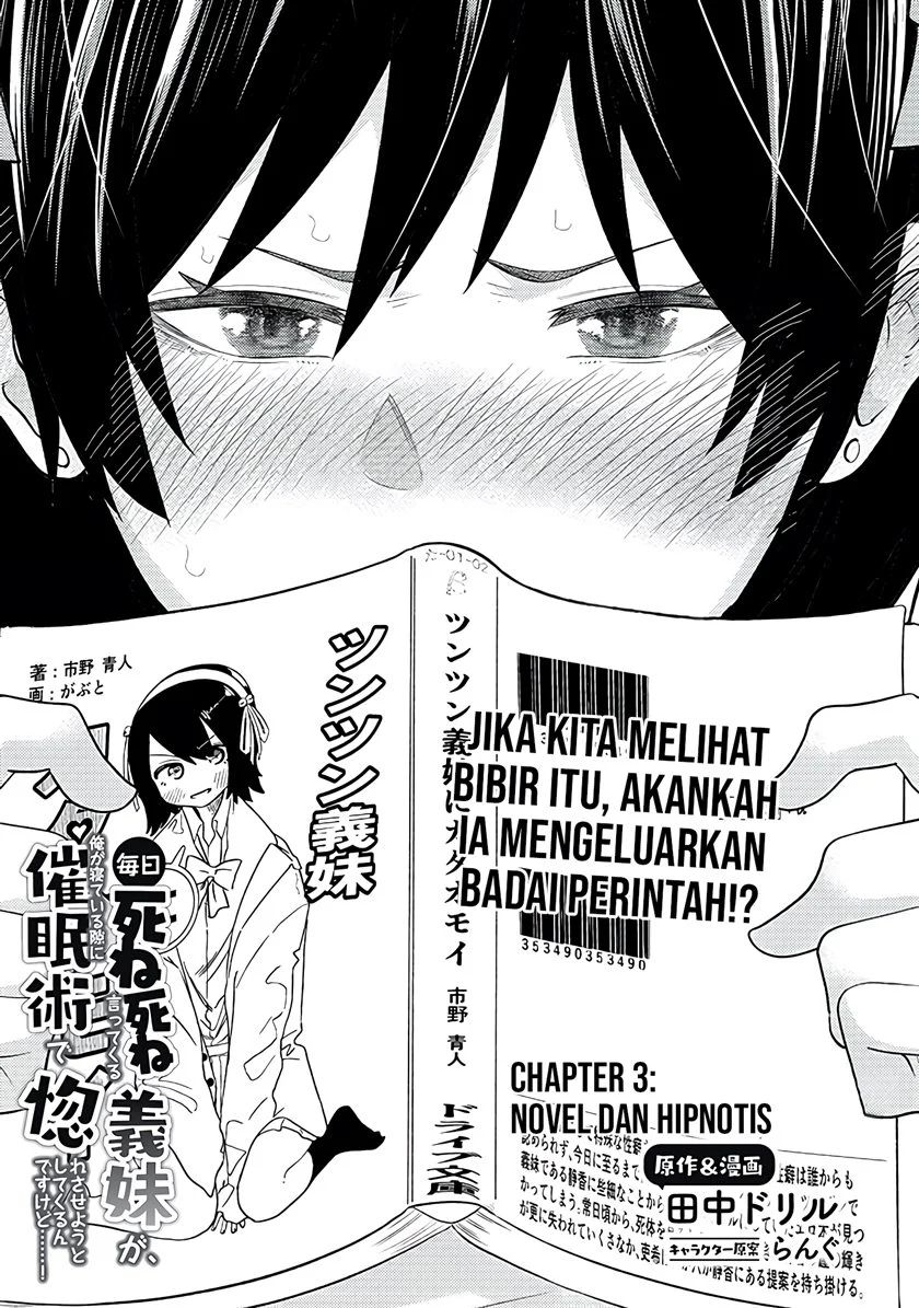 Mainichi Shine Shine Itte Kuru Gimai Ga, Ore Ga Nete Iru Suki Ni Saimin-jutsu De Hore Saseyou To Shite Kurundakedo Chapter 3