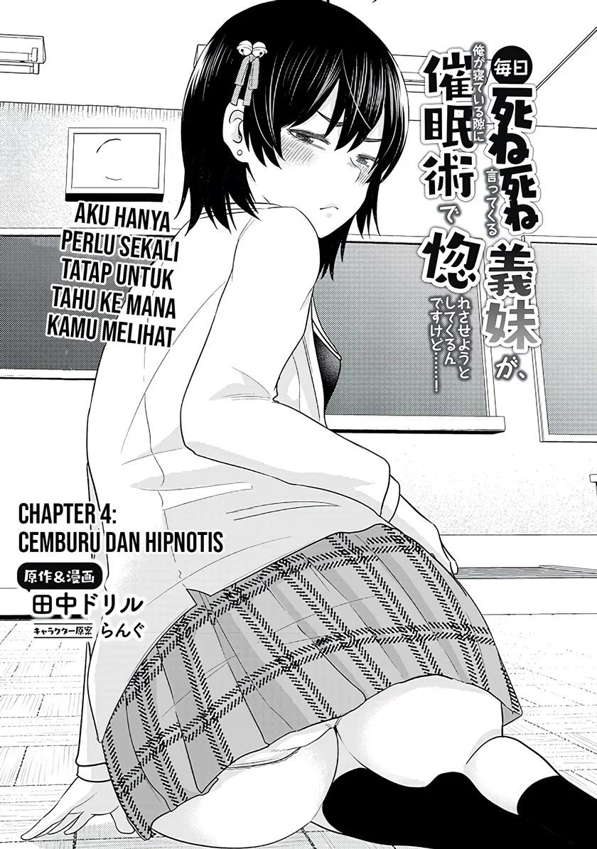 Mainichi Shine Shine Itte Kuru Gimai Ga, Ore Ga Nete Iru Suki Ni Saimin-jutsu De Hore Saseyou To Shite Kurundakedo Chapter 4