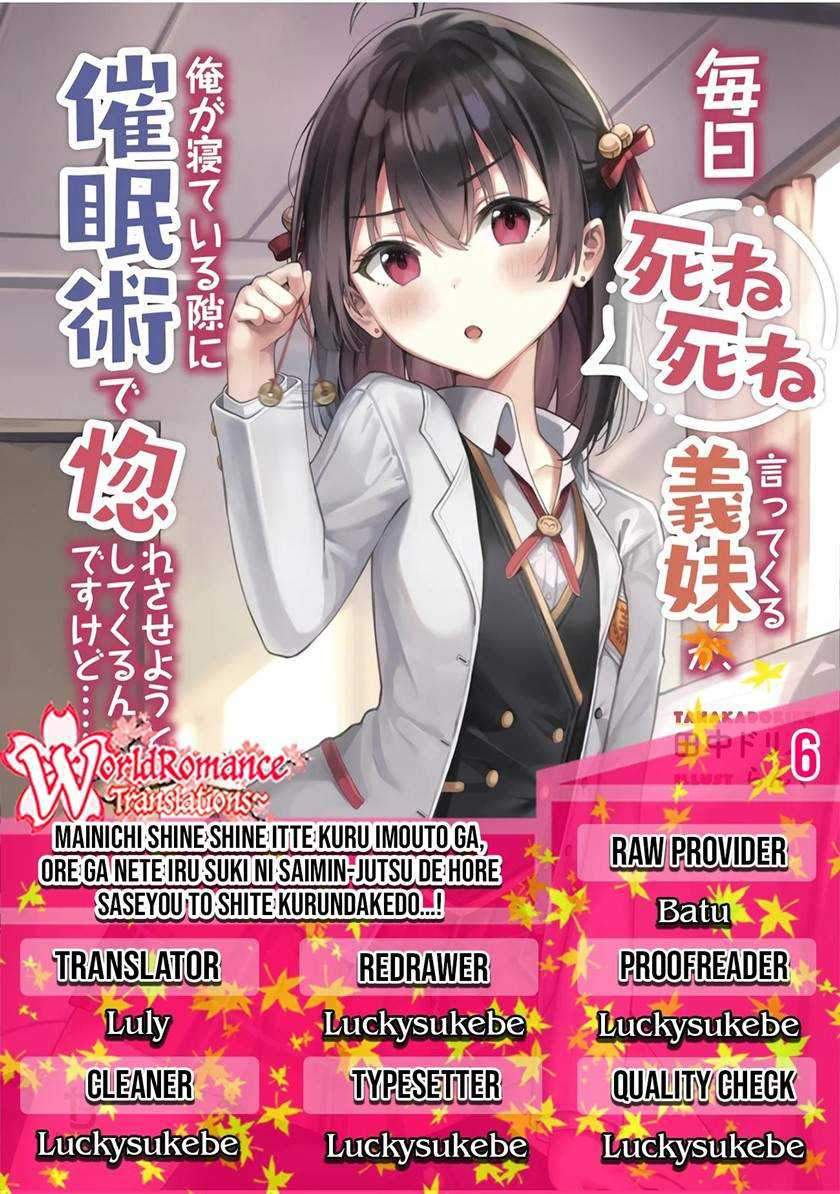 Mainichi Shine Shine Itte Kuru Gimai Ga, Ore Ga Nete Iru Suki Ni Saimin-jutsu De Hore Saseyou To Shite Kurundakedo Chapter 6