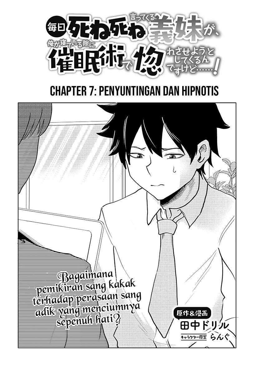 Mainichi Shine Shine Itte Kuru Gimai Ga, Ore Ga Nete Iru Suki Ni Saimin-jutsu De Hore Saseyou To Shite Kurundakedo Chapter 7