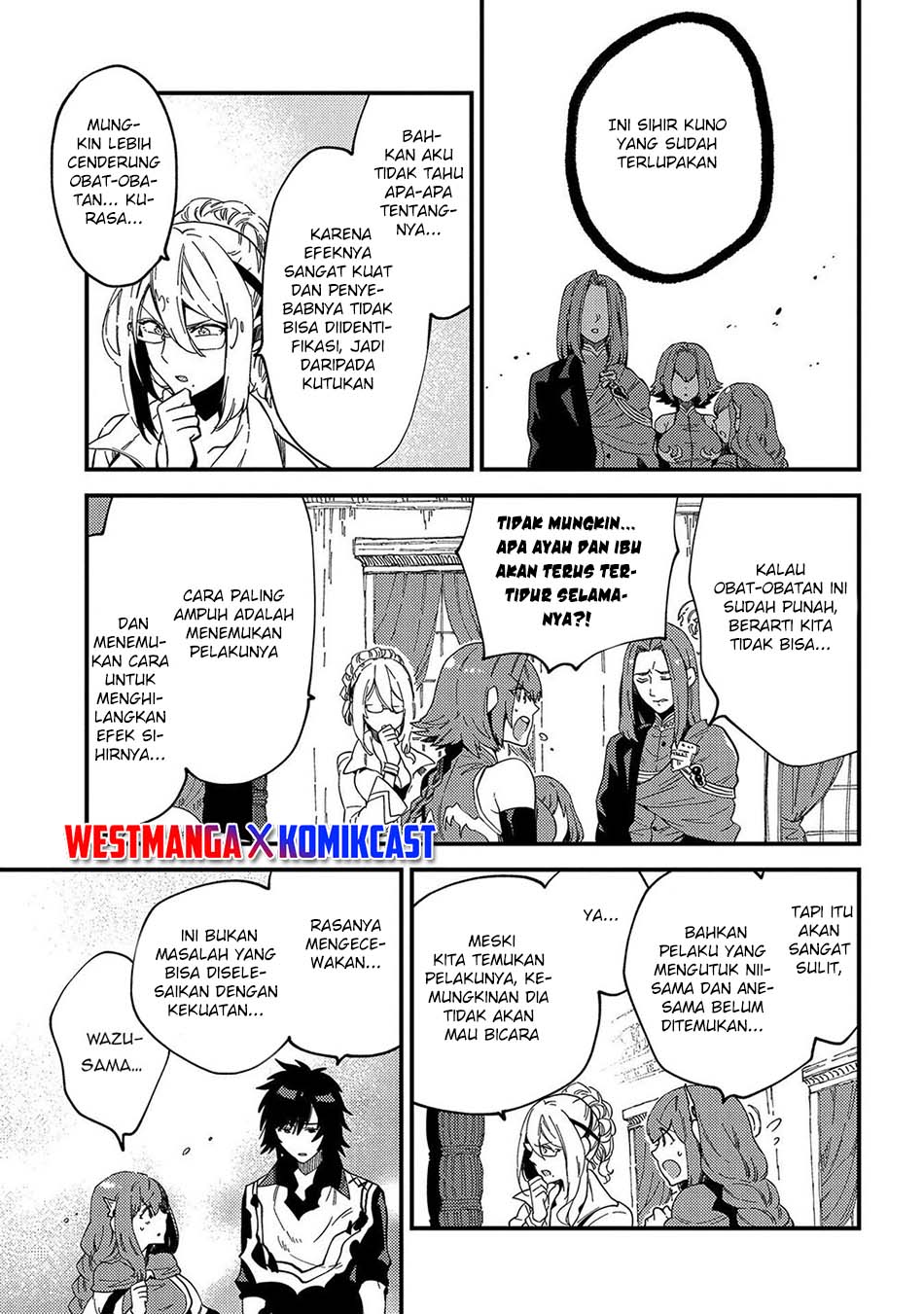 Sono Mono. Nochi Ni… (nariie Shinichirou) Chapter 21