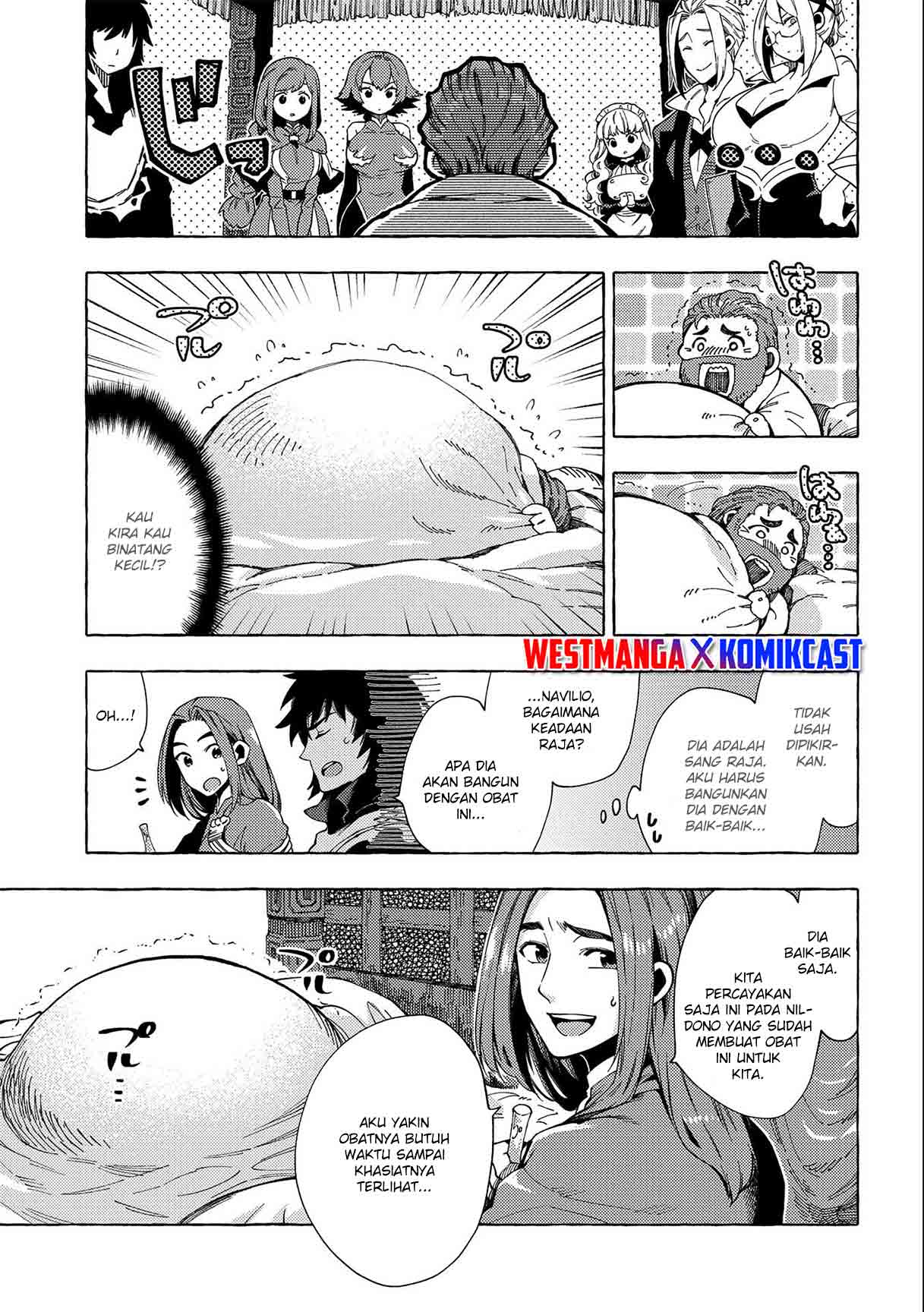 Sono Mono. Nochi Ni… (nariie Shinichirou) Chapter 25