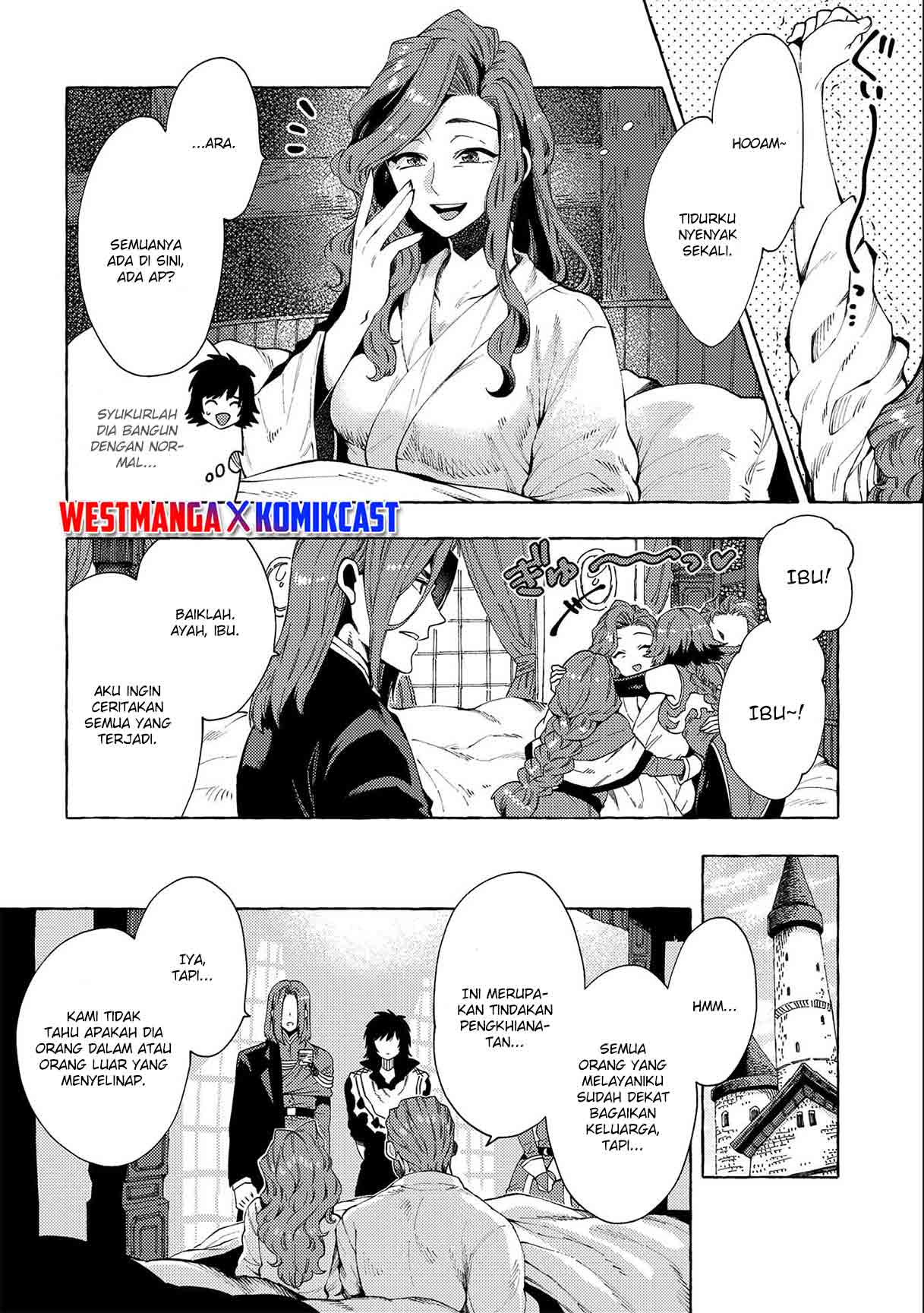 Sono Mono. Nochi Ni… (nariie Shinichirou) Chapter 25