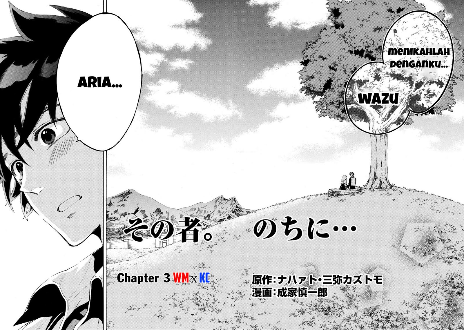 Sono Mono. Nochi Ni… (nariie Shinichirou) Chapter 3