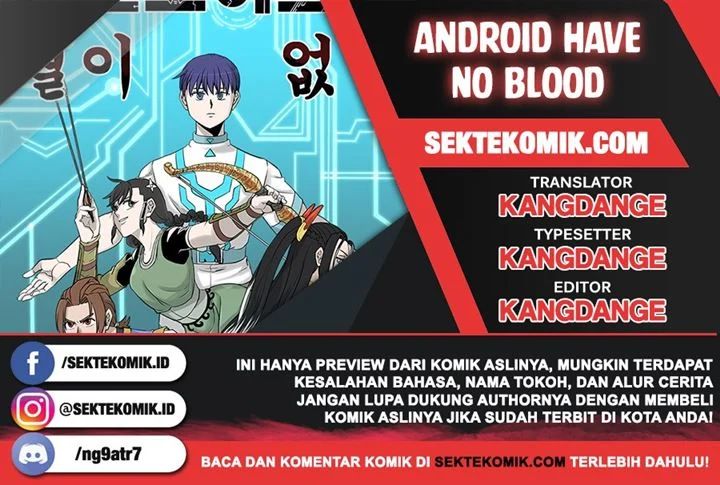 Androids Have No Blood Chapter 1