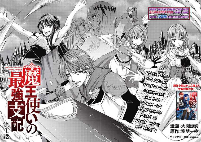 Maou Tsukai No Saikyou Shihai Chapter 1.1