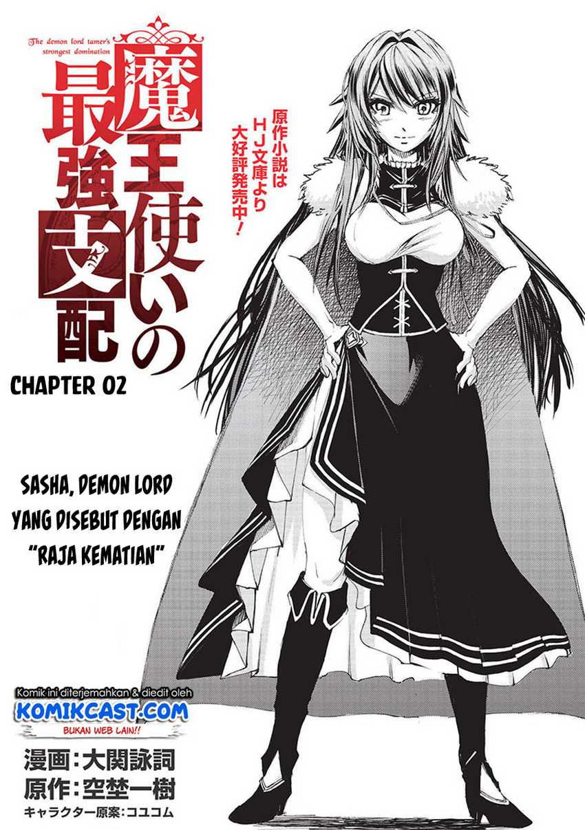 Maou Tsukai No Saikyou Shihai Chapter 2