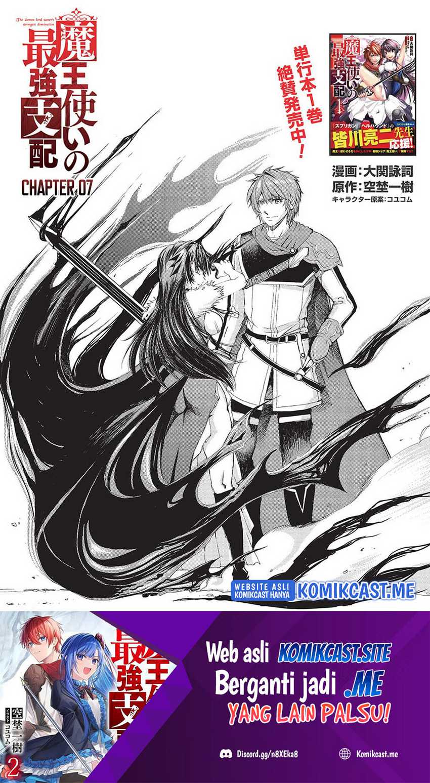 Maou Tsukai No Saikyou Shihai Chapter 7