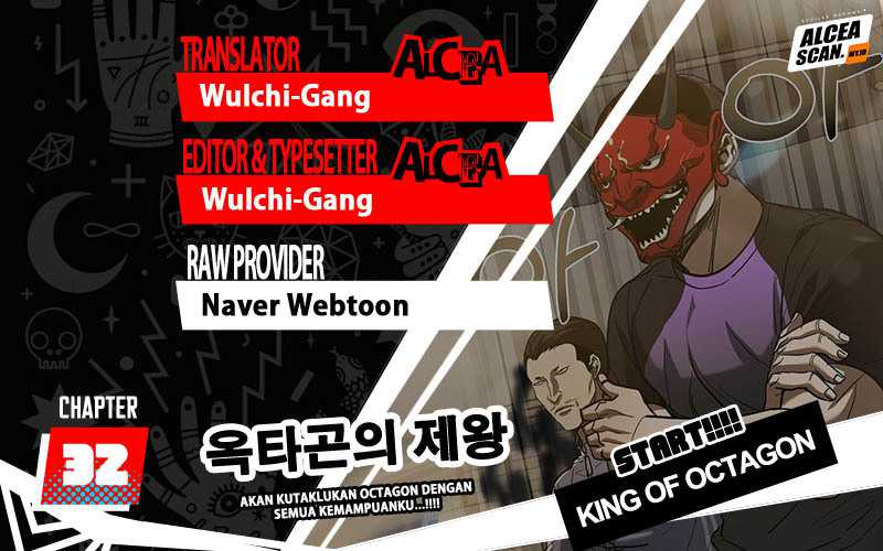 King Mma Chapter 32