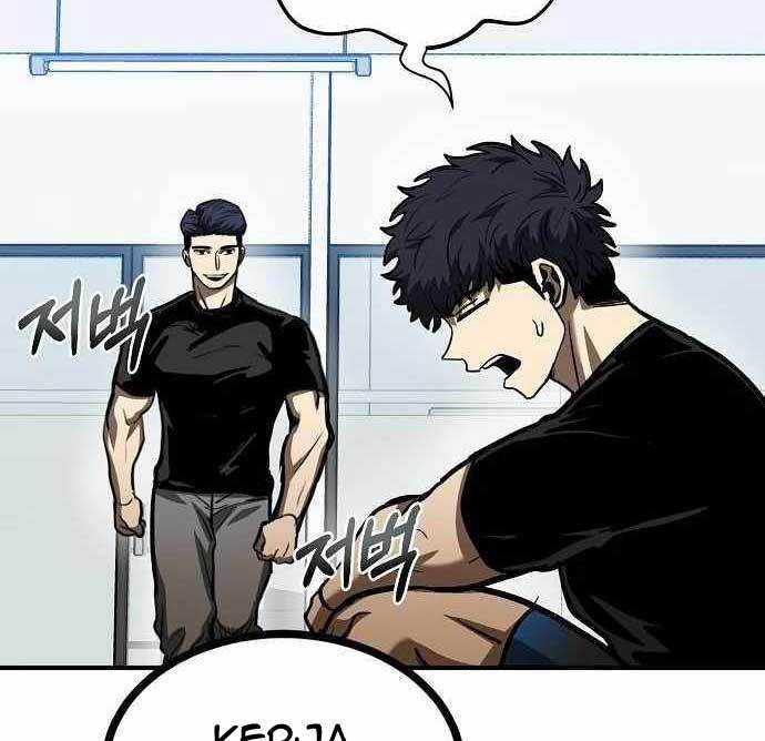 King Mma Chapter 40