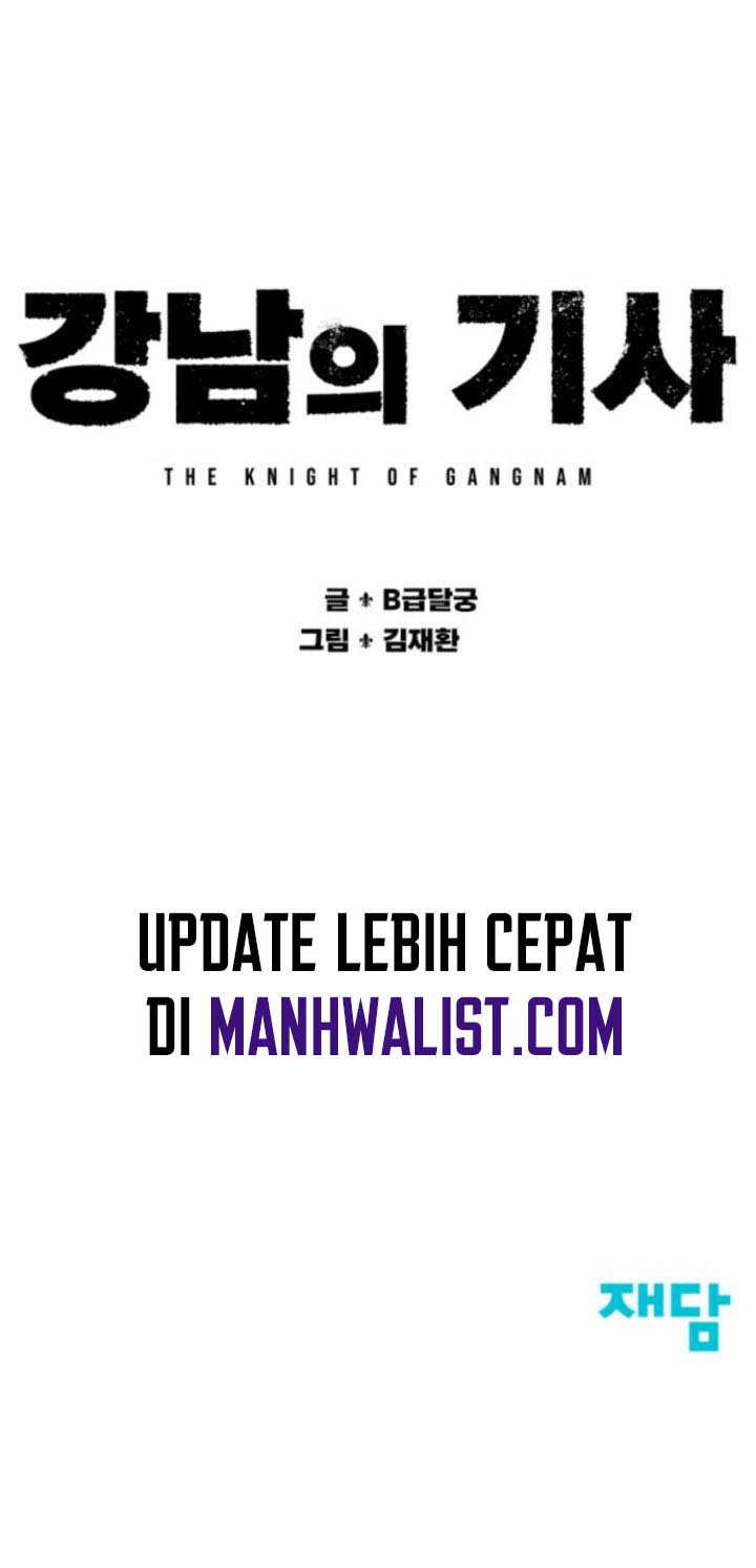 Gangnam Knight Chapter 0