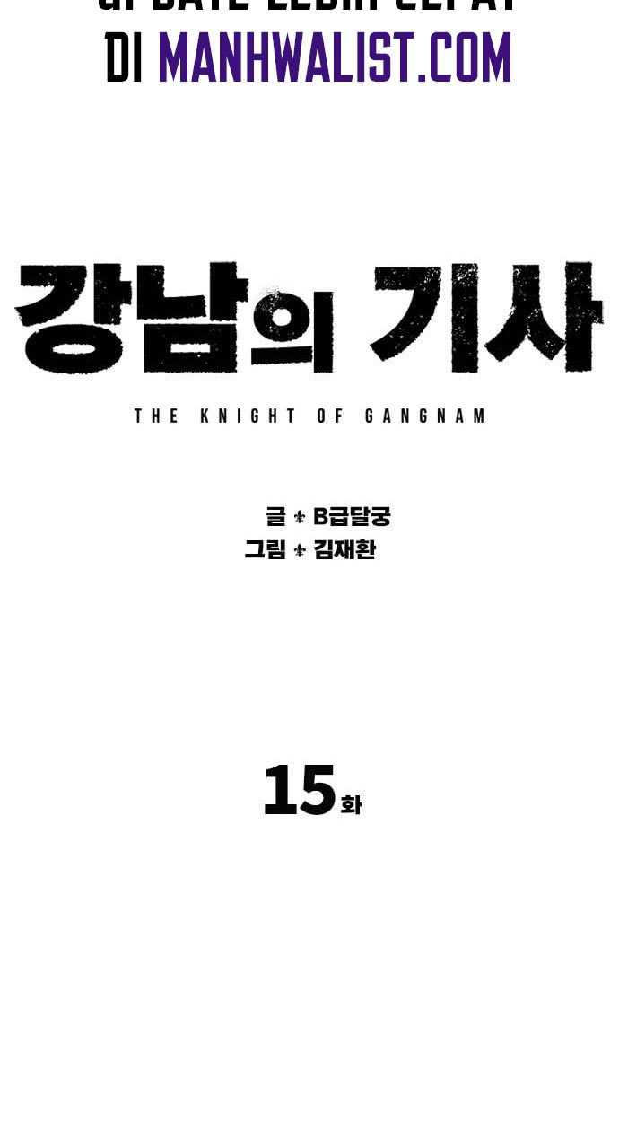 Gangnam Knight Chapter 15
