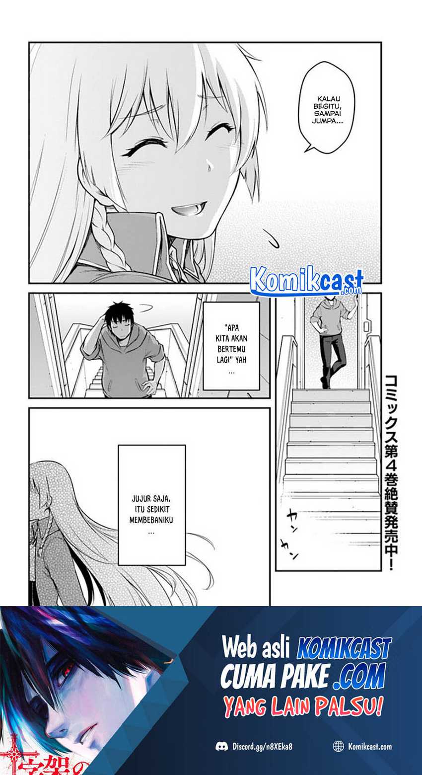 Mezametara Saikyou Soubi To Uchuusen-mochi Datta No De, Ikkodate Mezashite Youhei Toshite Jiyuu Ni Ikitai Chapter 21.2