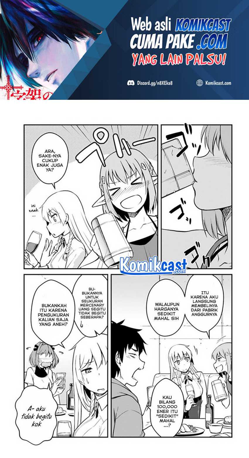 Mezametara Saikyou Soubi To Uchuusen-mochi Datta No De, Ikkodate Mezashite Youhei Toshite Jiyuu Ni Ikitai Chapter 21.2