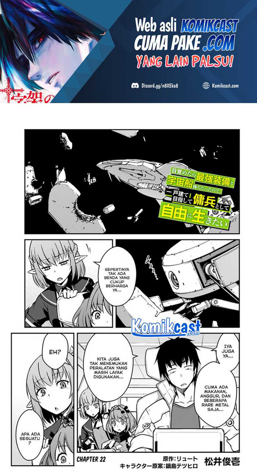 Mezametara Saikyou Soubi To Uchuusen-mochi Datta No De, Ikkodate Mezashite Youhei Toshite Jiyuu Ni Ikitai Chapter 22.1