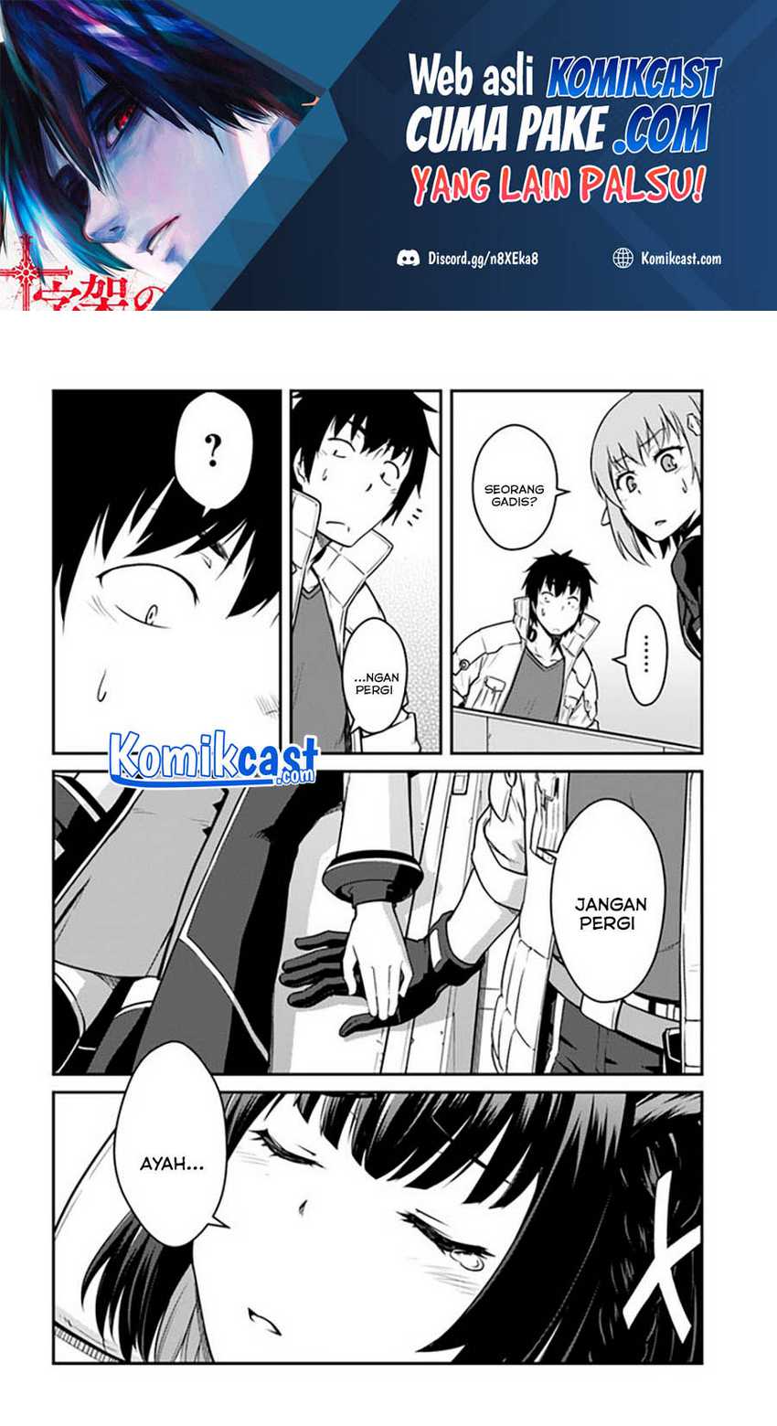 Mezametara Saikyou Soubi To Uchuusen-mochi Datta No De, Ikkodate Mezashite Youhei Toshite Jiyuu Ni Ikitai Chapter 22.2