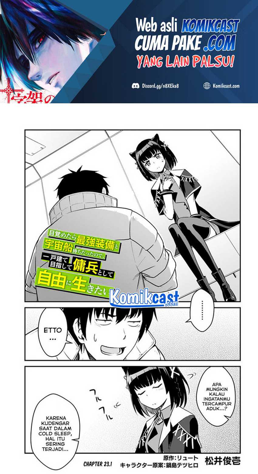 Mezametara Saikyou Soubi To Uchuusen-mochi Datta No De, Ikkodate Mezashite Youhei Toshite Jiyuu Ni Ikitai Chapter 23.1