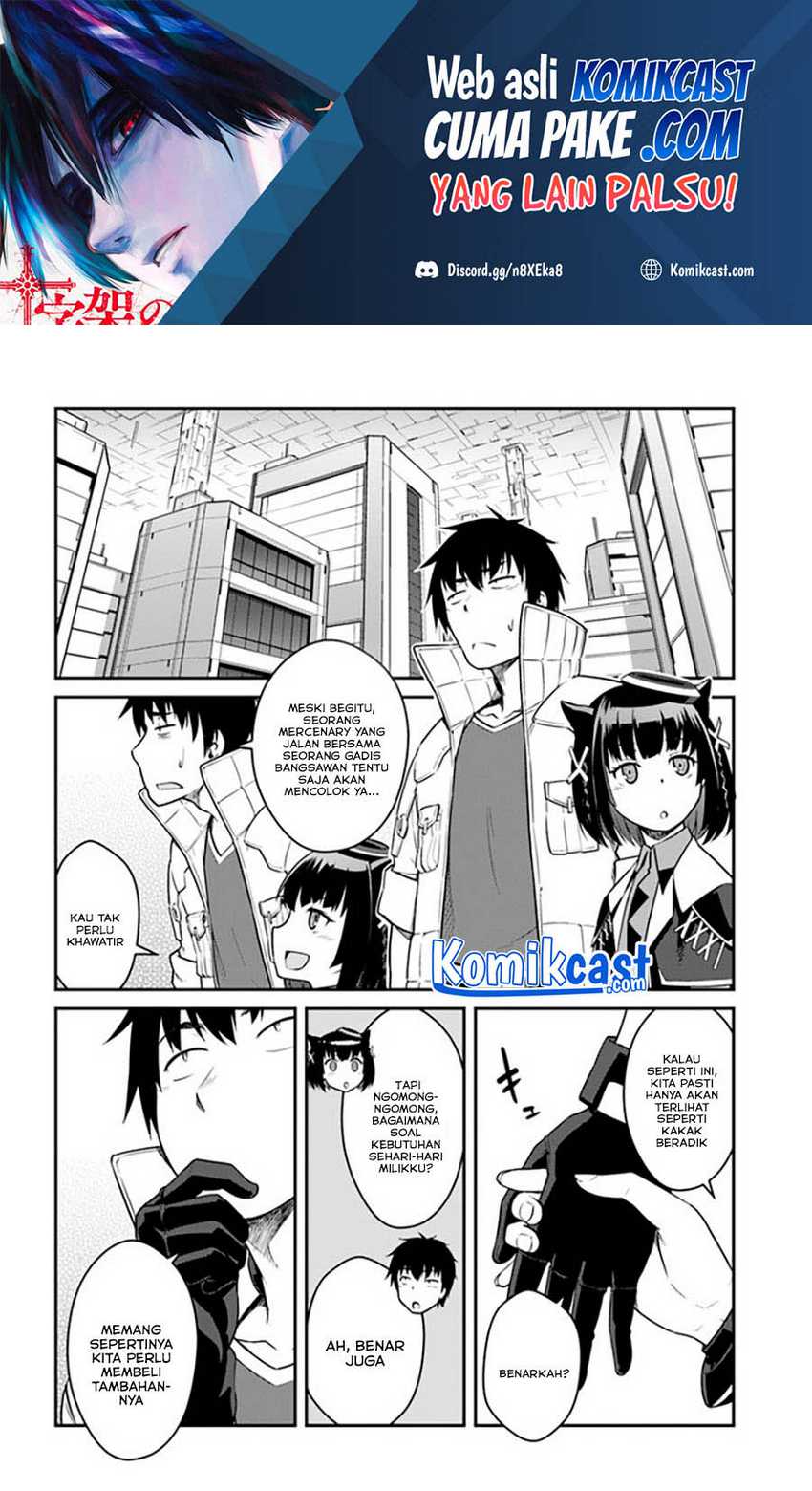 Mezametara Saikyou Soubi To Uchuusen-mochi Datta No De, Ikkodate Mezashite Youhei Toshite Jiyuu Ni Ikitai Chapter 23.2