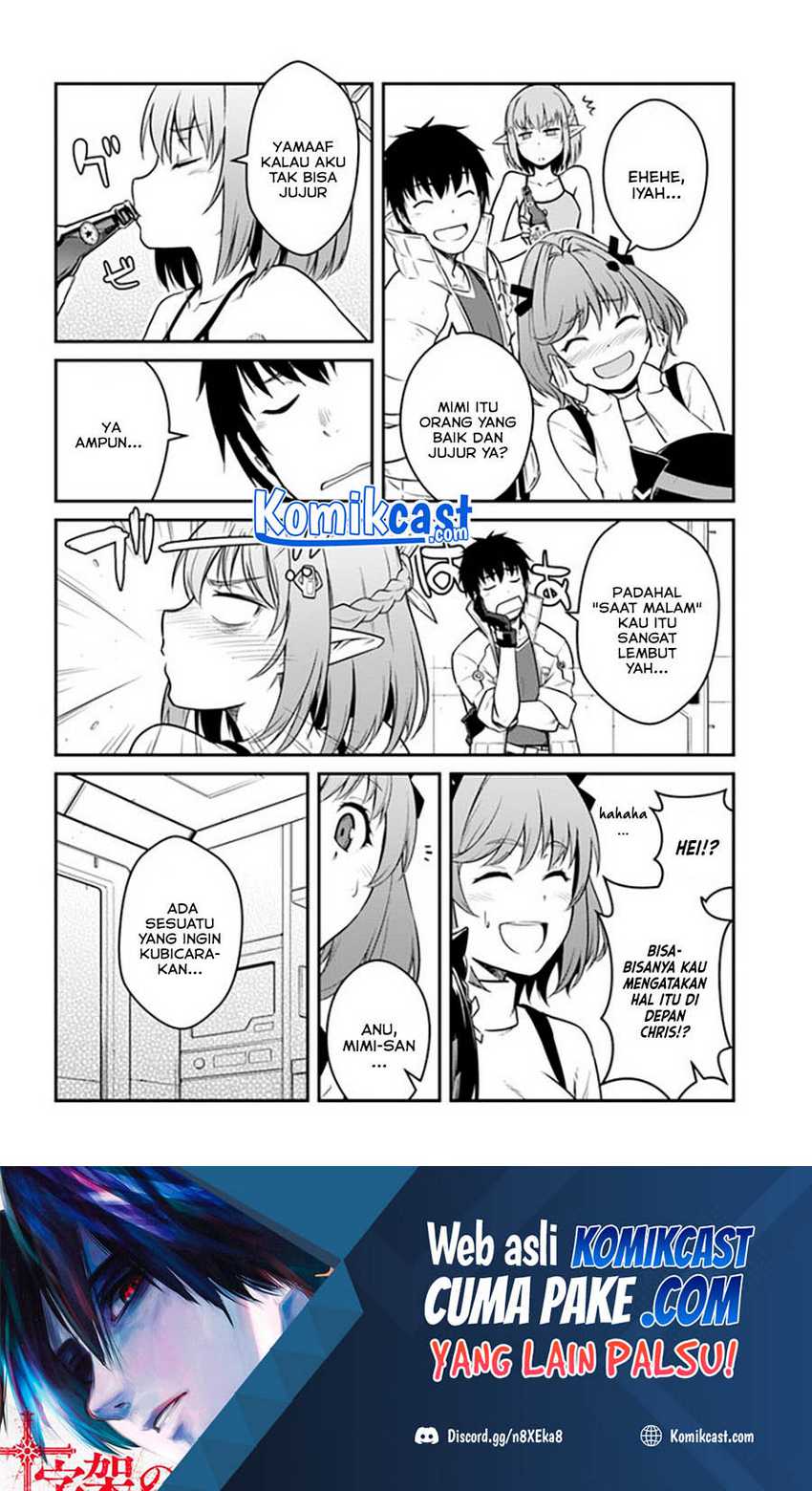 Mezametara Saikyou Soubi To Uchuusen-mochi Datta No De, Ikkodate Mezashite Youhei Toshite Jiyuu Ni Ikitai Chapter 24.1