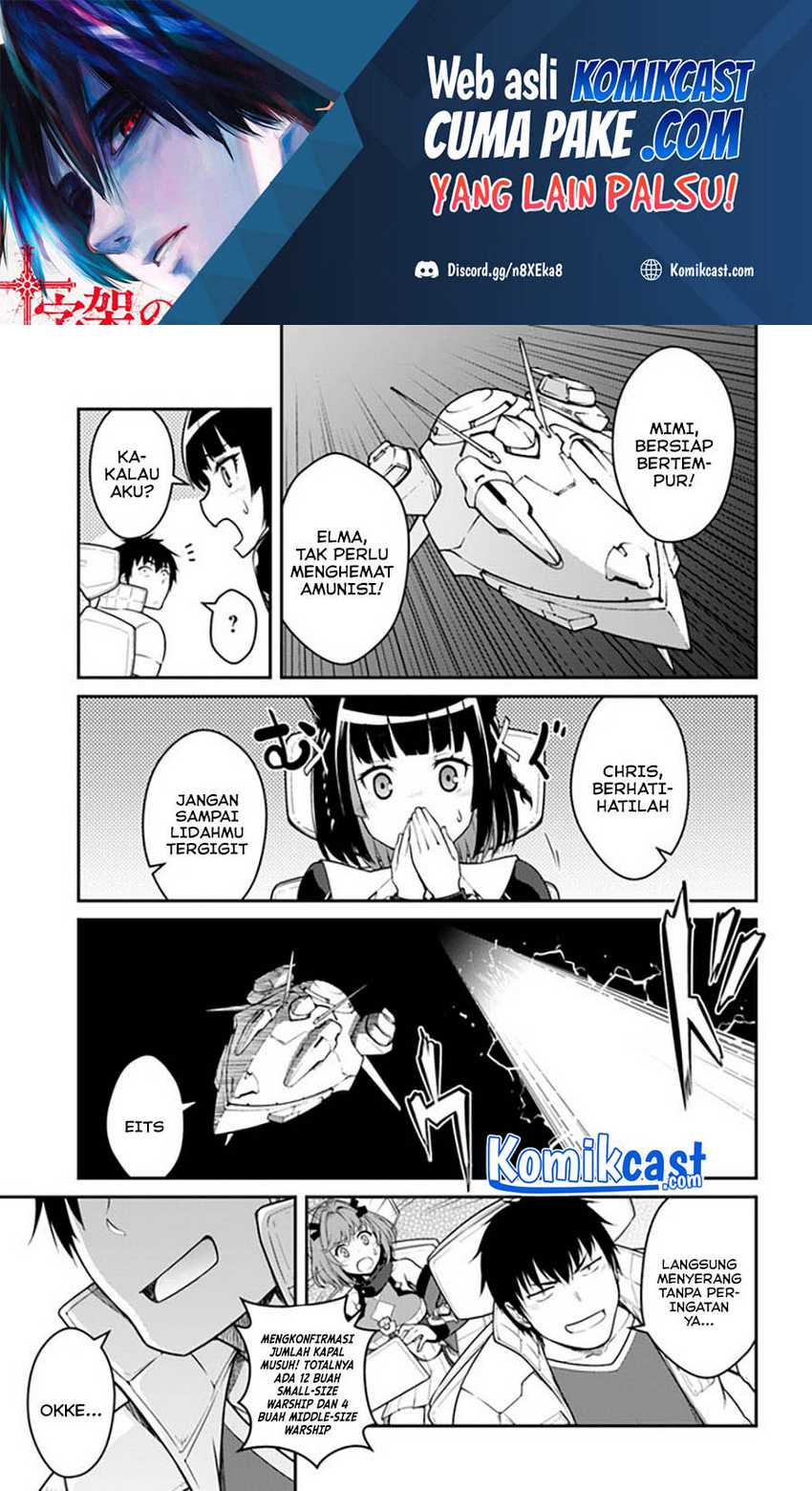 Mezametara Saikyou Soubi To Uchuusen-mochi Datta No De, Ikkodate Mezashite Youhei Toshite Jiyuu Ni Ikitai Chapter 25.1