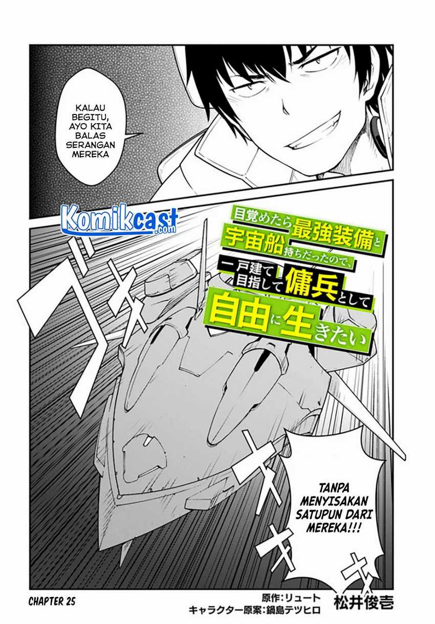 Mezametara Saikyou Soubi To Uchuusen-mochi Datta No De, Ikkodate Mezashite Youhei Toshite Jiyuu Ni Ikitai Chapter 25.1