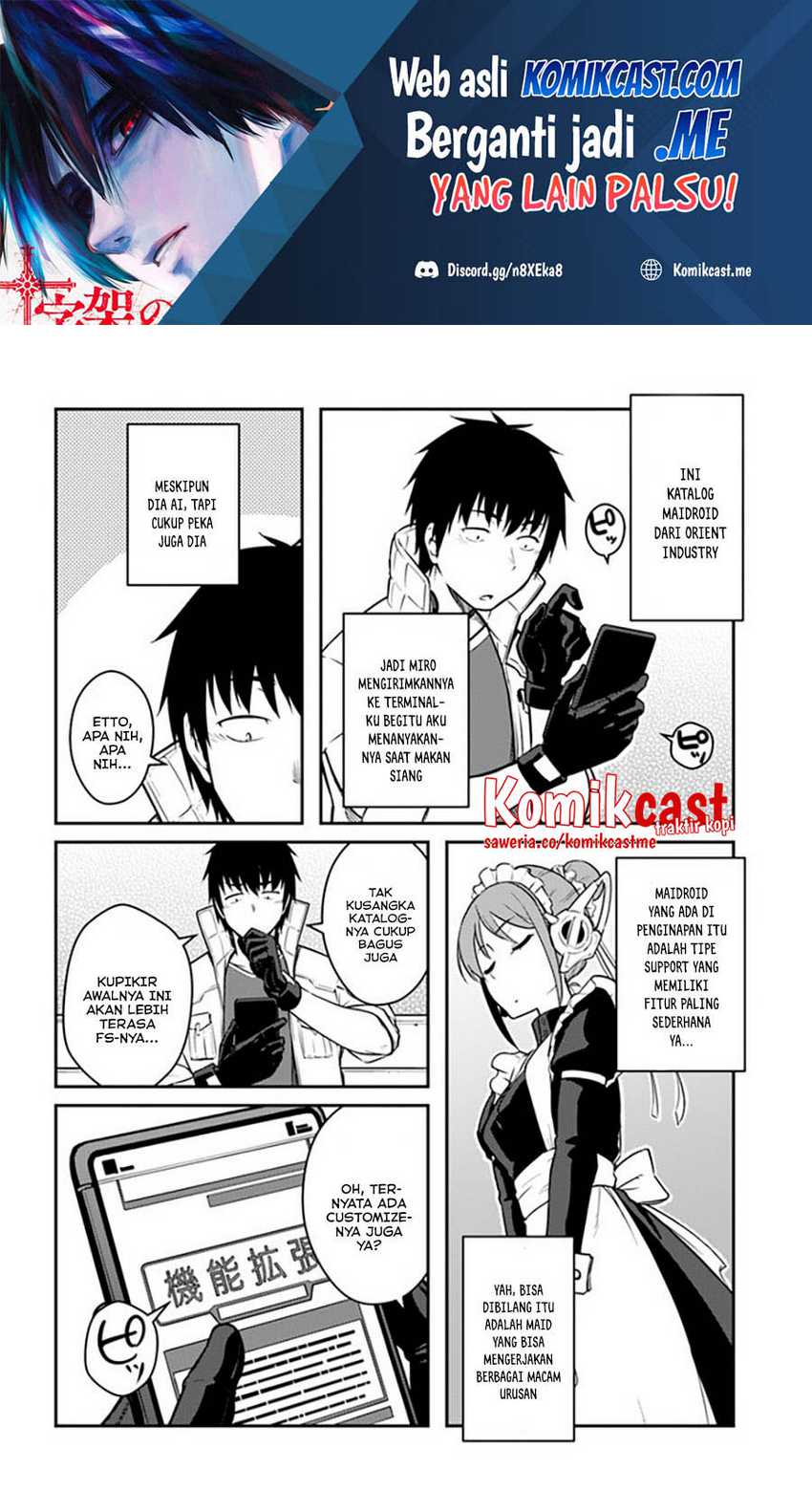 Mezametara Saikyou Soubi To Uchuusen-mochi Datta No De, Ikkodate Mezashite Youhei Toshite Jiyuu Ni Ikitai Chapter 26.2