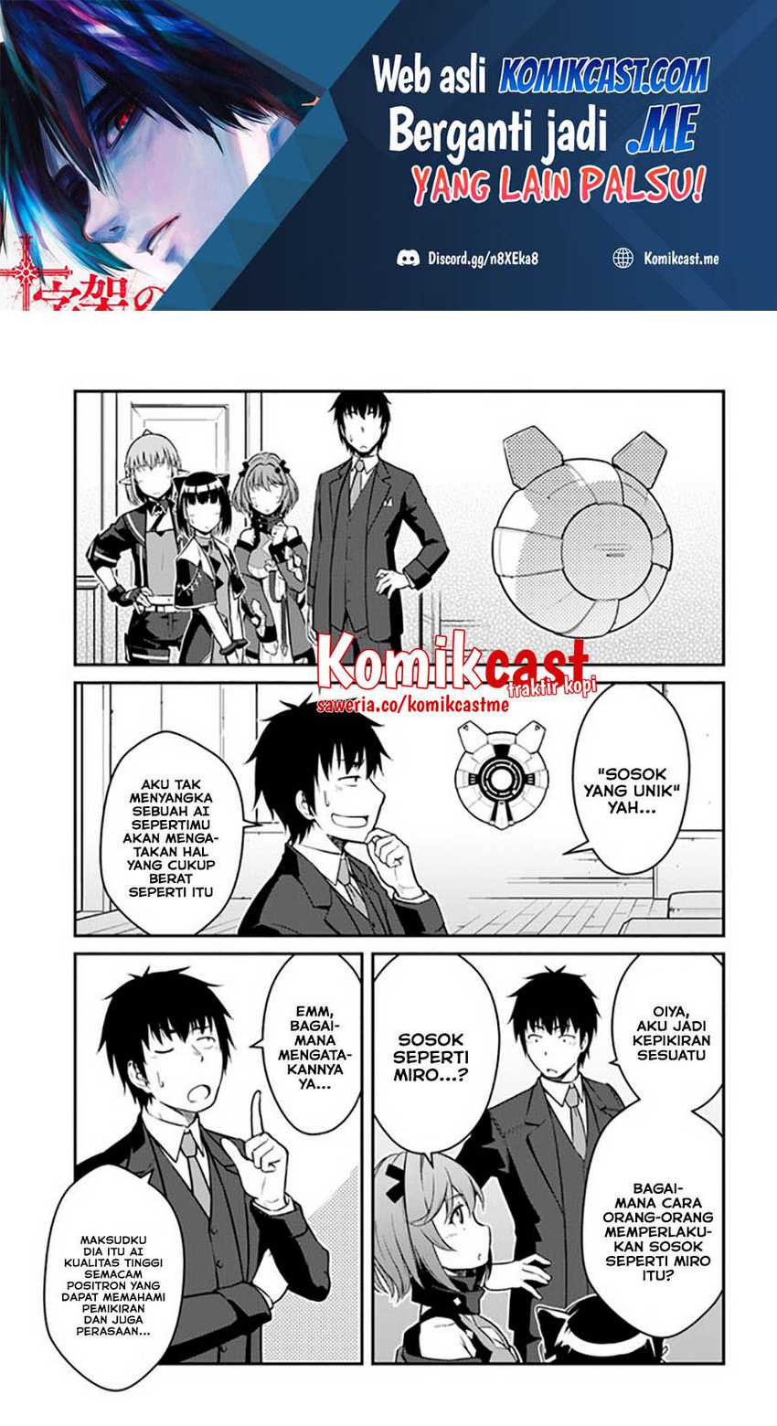 Mezametara Saikyou Soubi To Uchuusen-mochi Datta No De, Ikkodate Mezashite Youhei Toshite Jiyuu Ni Ikitai Chapter 27.1