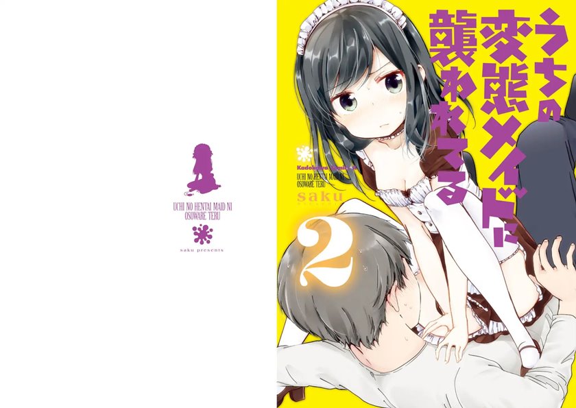 Uchi No Hentai Maid Ni Osowareteru Chapter 40.3