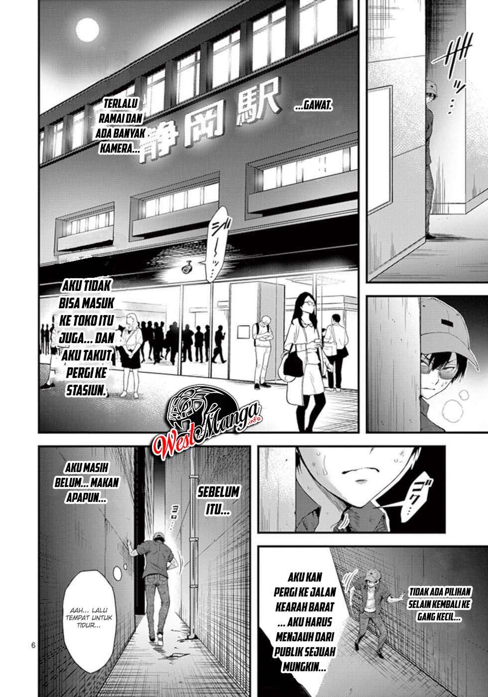 Dokuzakura Chapter 19