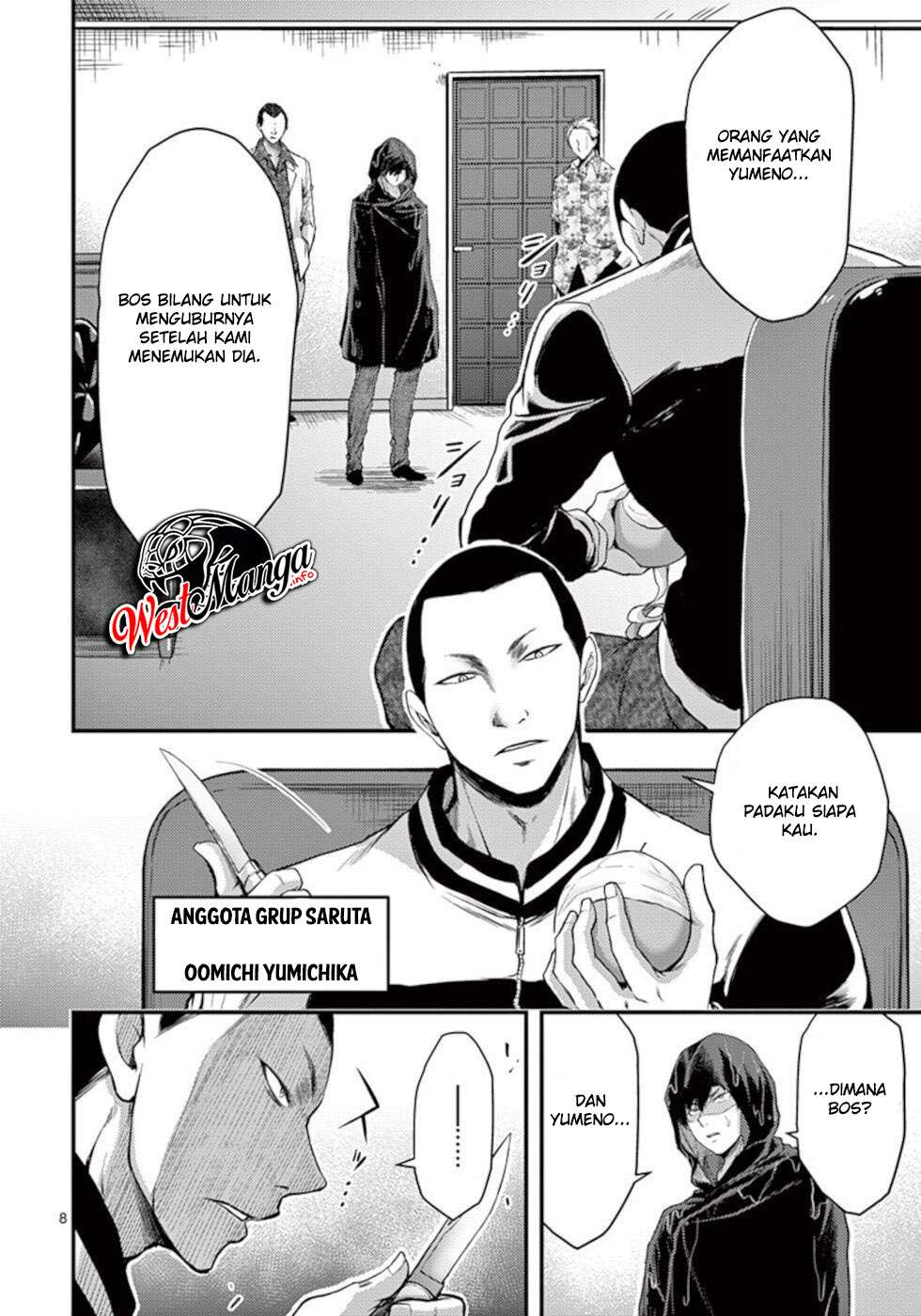 Dokuzakura Chapter 20