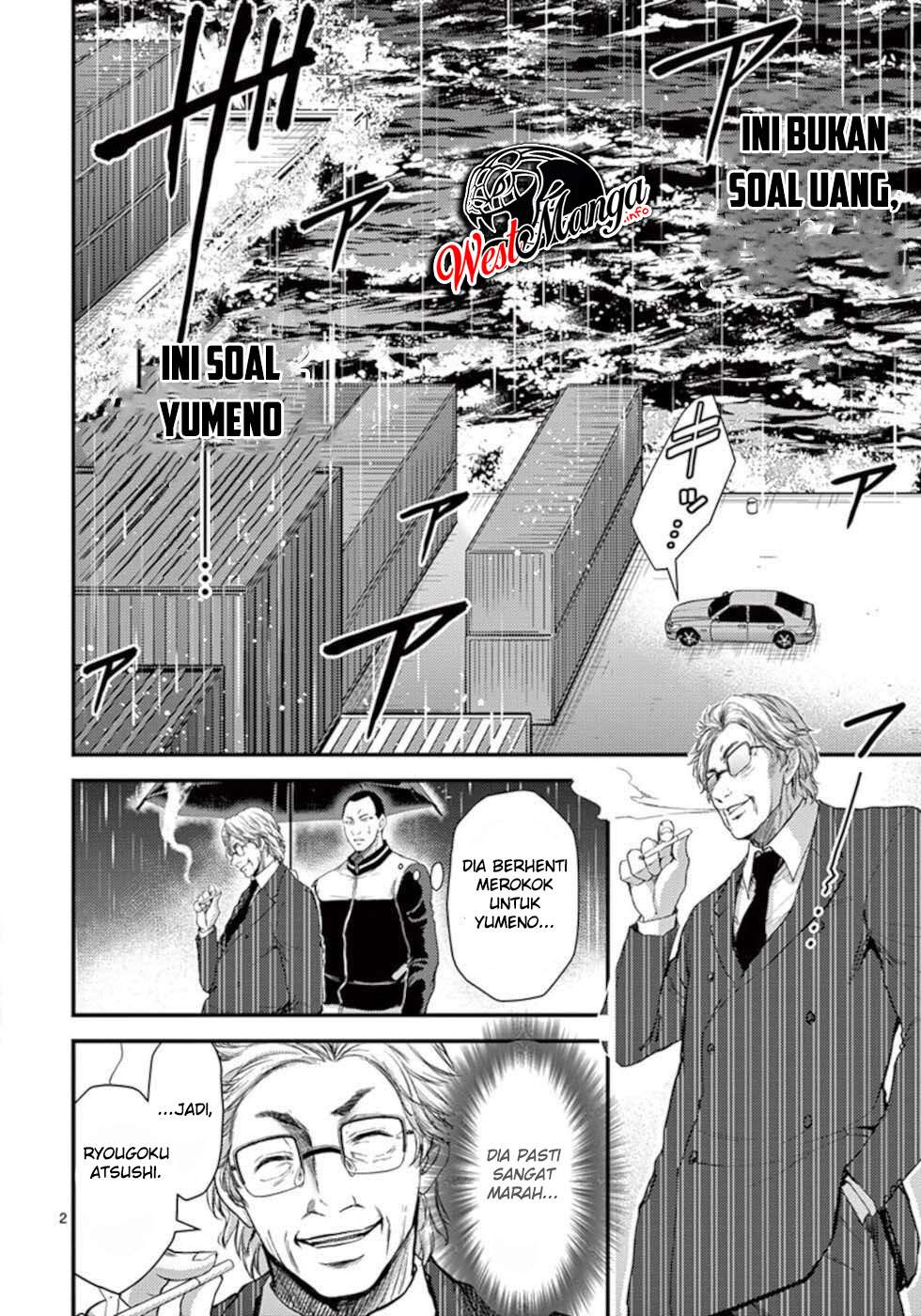 Dokuzakura Chapter 21