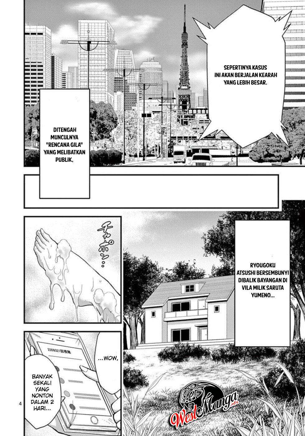 Dokuzakura Chapter 27