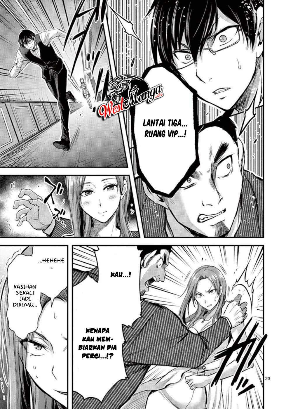 Dokuzakura Chapter 29