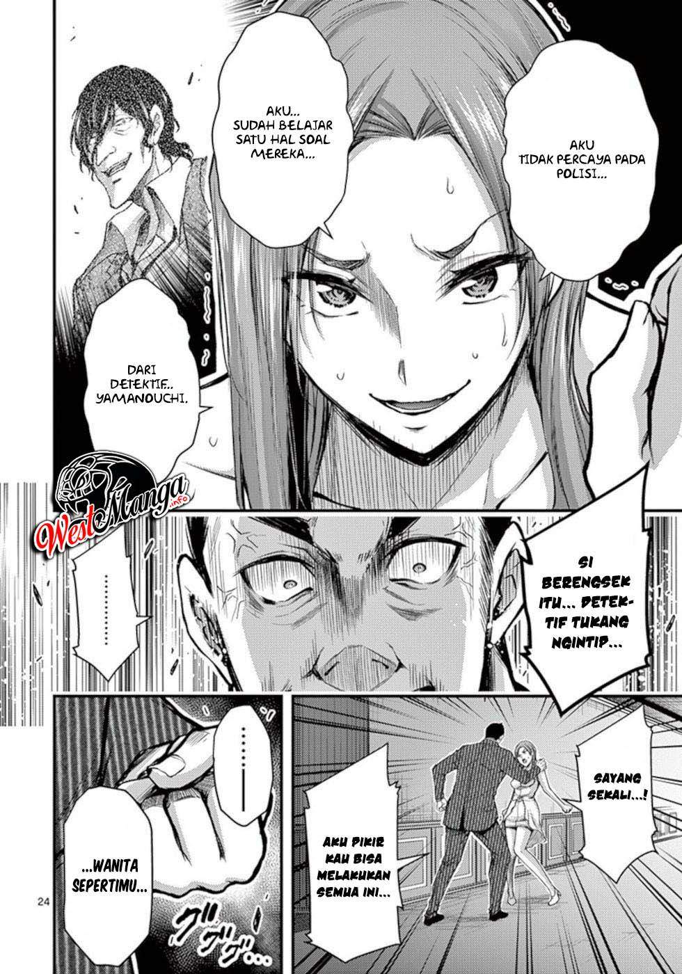 Dokuzakura Chapter 29