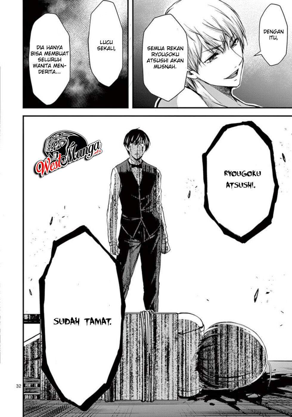 Dokuzakura Chapter 29