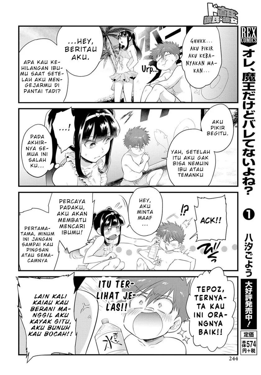 Do Chokkyuu Kareshi X Kanojo Chapter 11