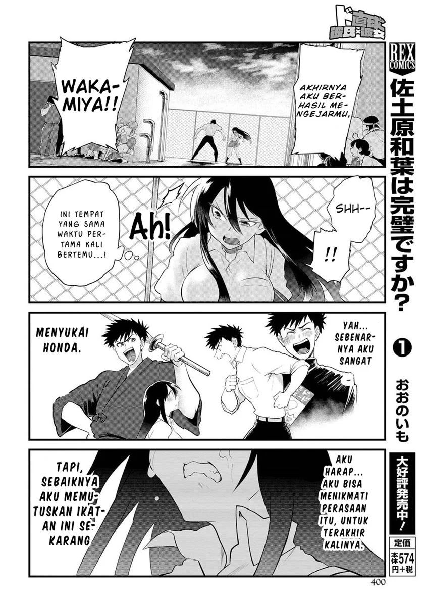 Do Chokkyuu Kareshi X Kanojo Chapter 13