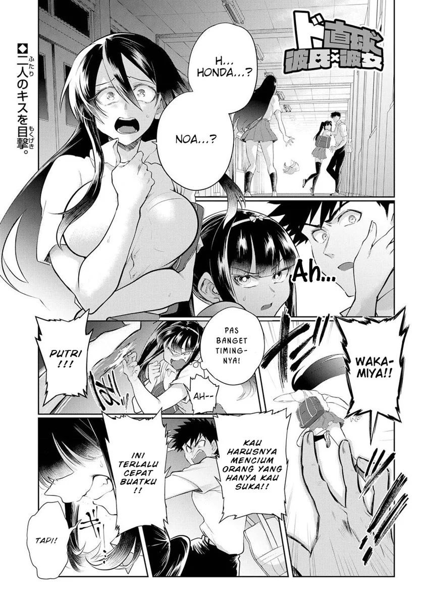 Do Chokkyuu Kareshi X Kanojo Chapter 13