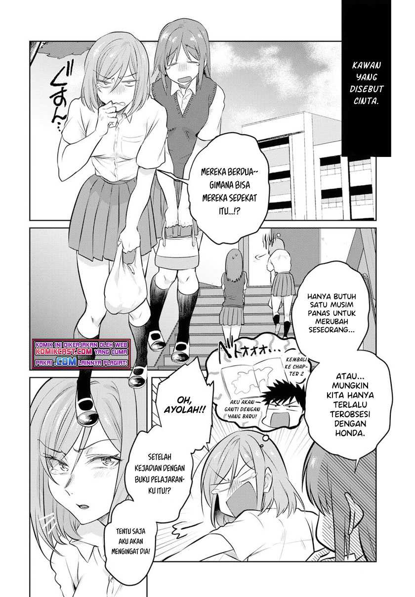 Do Chokkyuu Kareshi X Kanojo Chapter 17