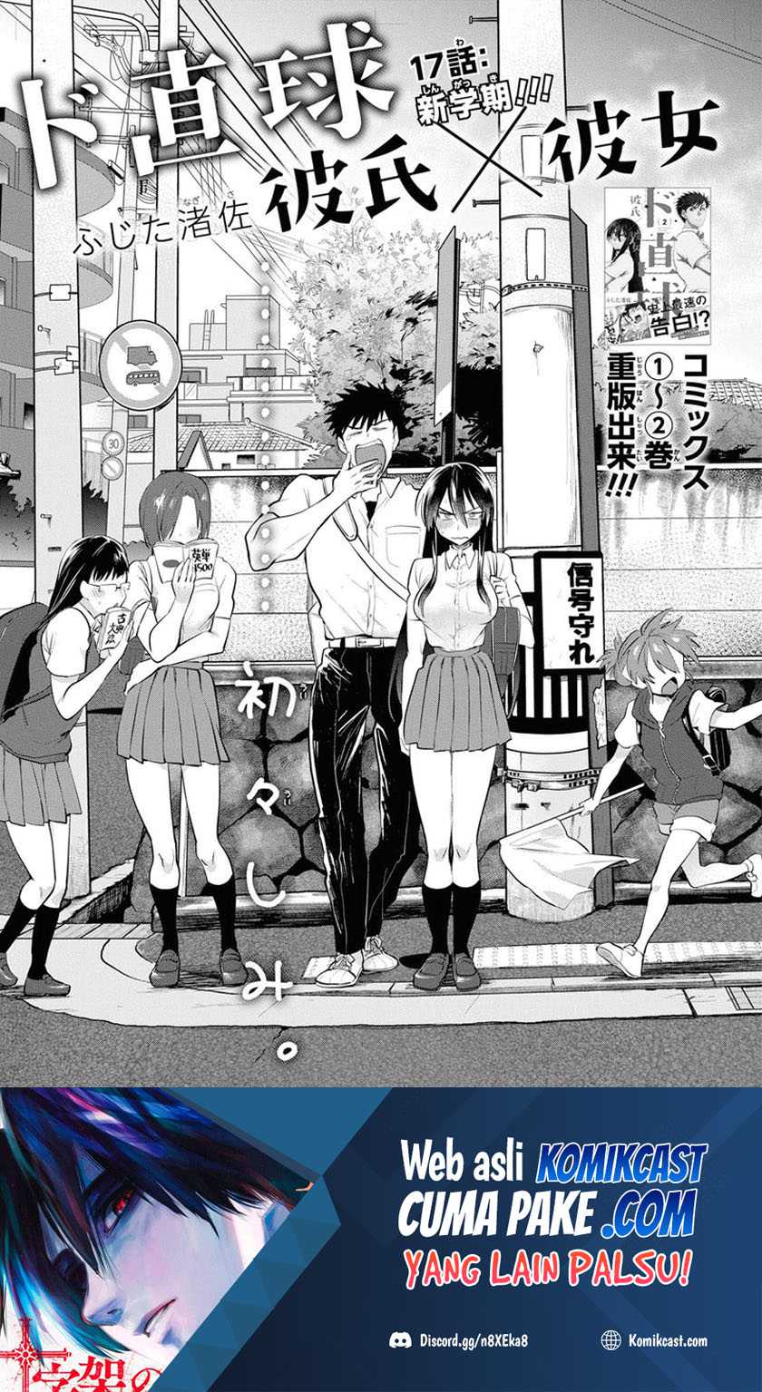 Do Chokkyuu Kareshi X Kanojo Chapter 17