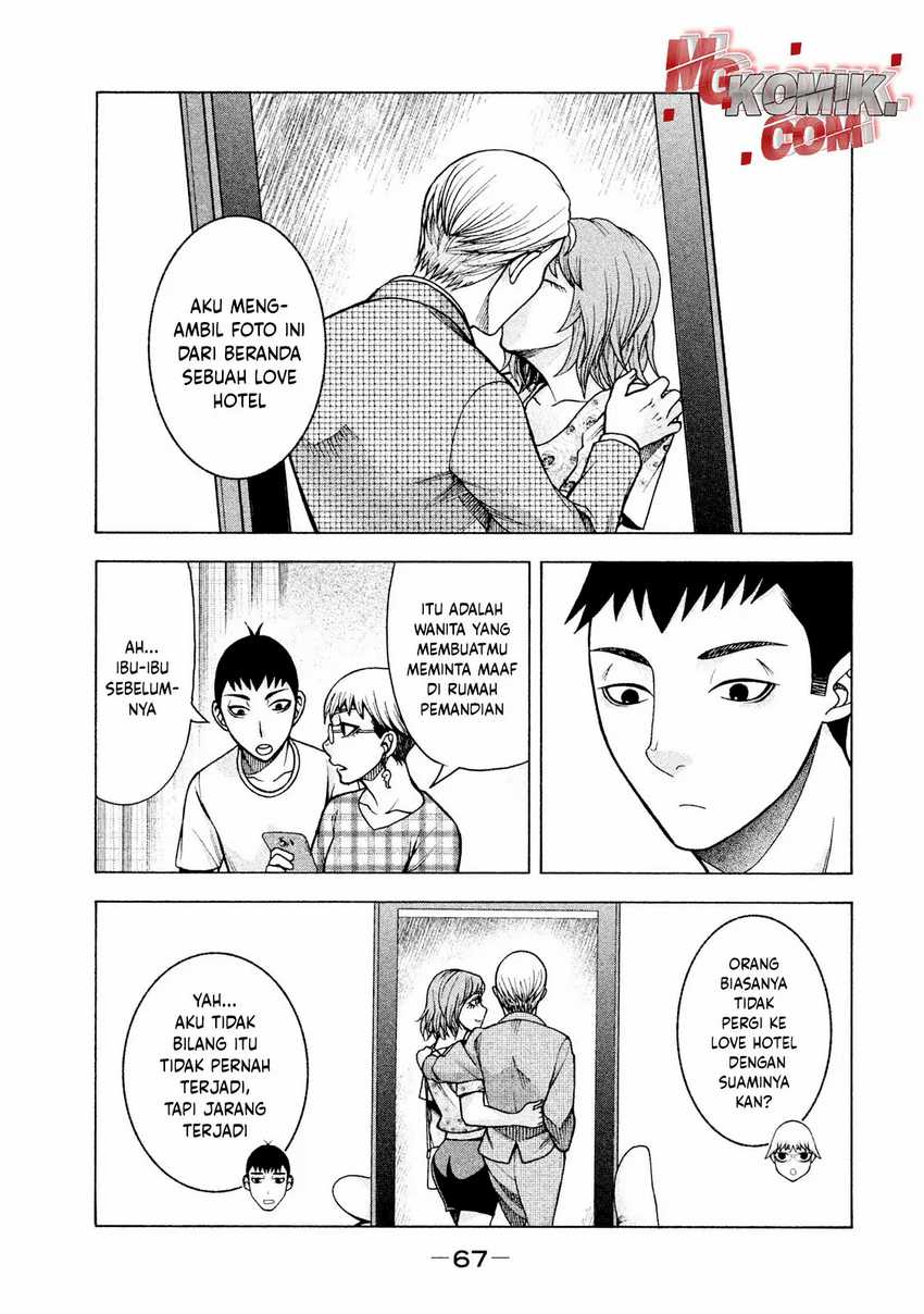 Asuperu Kanojo Chapter 19