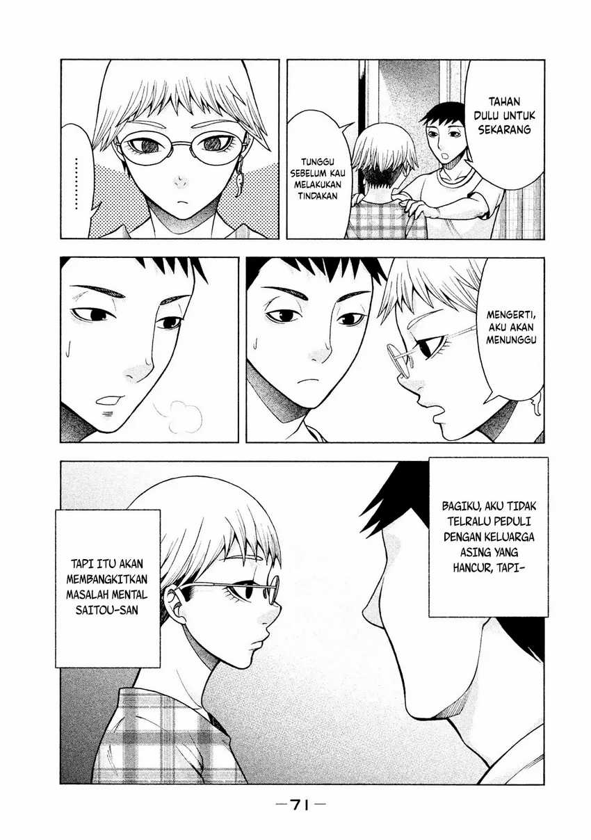 Asuperu Kanojo Chapter 19