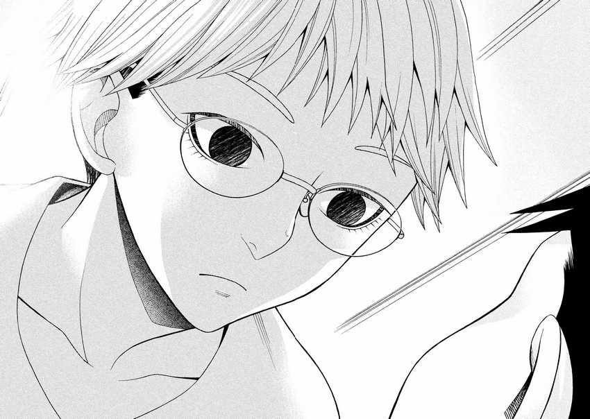 Asuperu Kanojo Chapter 19