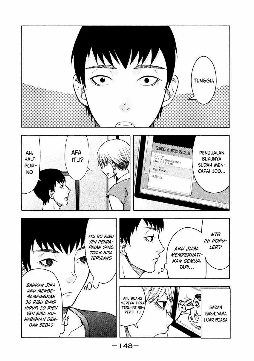 Asuperu Kanojo Chapter 23