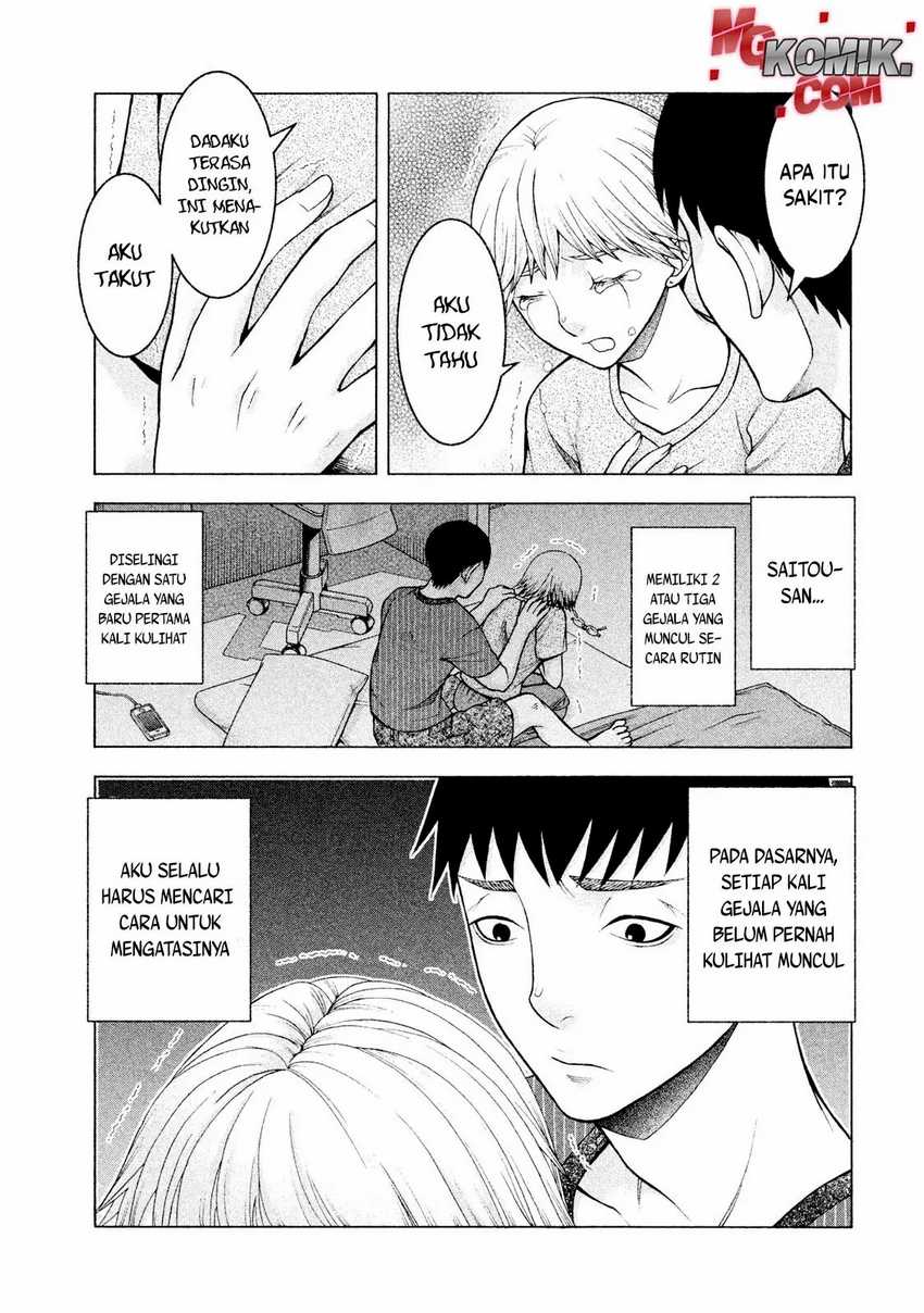 Asuperu Kanojo Chapter 24