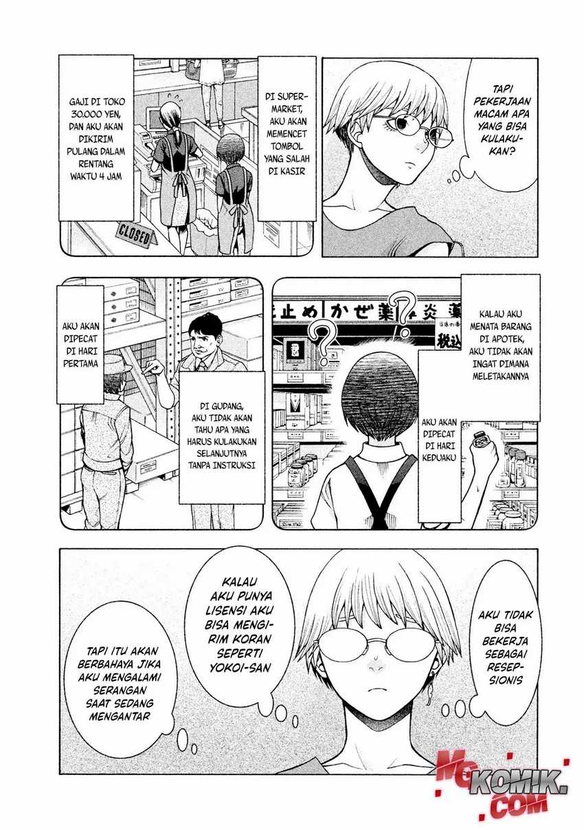 Asuperu Kanojo Chapter 25