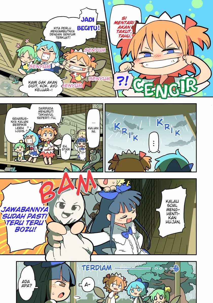 Touhou Atai To Gensokyo Chapter 3